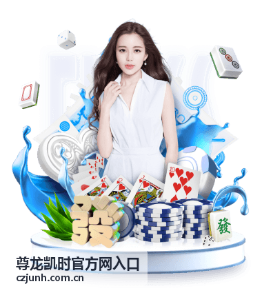 尊龙凯时官方网入口安全登录设置教程封面